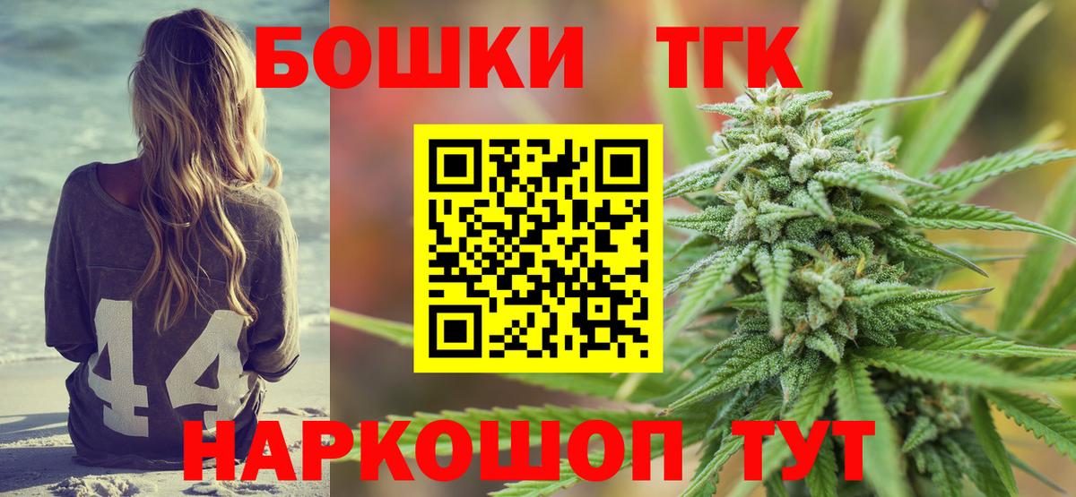 Каннабис OG Kush Чусовой