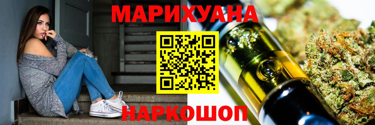 Чусовой  Бошки Шишки планчик  Канабис Amnesia  Бошки марихуана тримм  Вход с VPN 